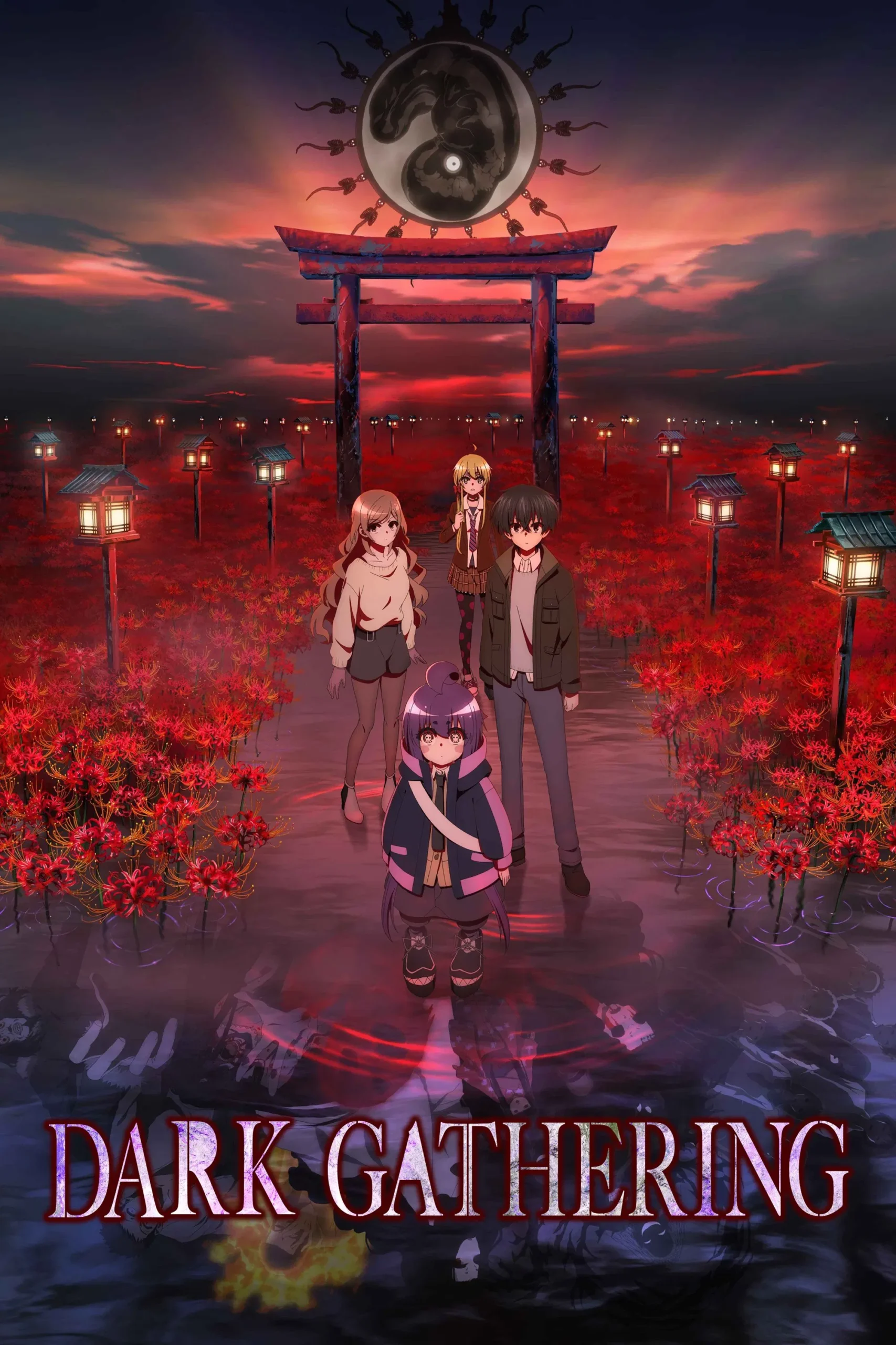 Dark Gathering Dark Gathering