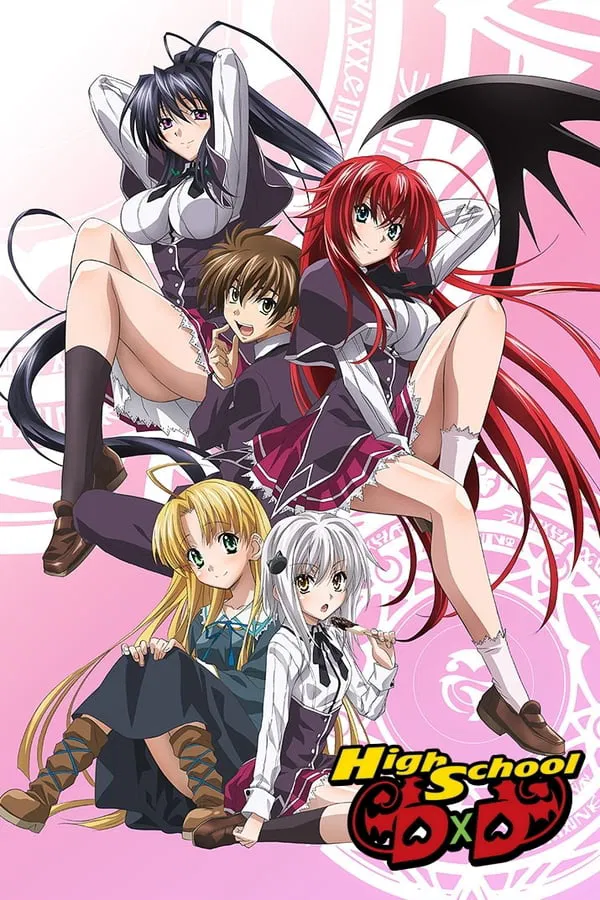 High School DxD [18+]
