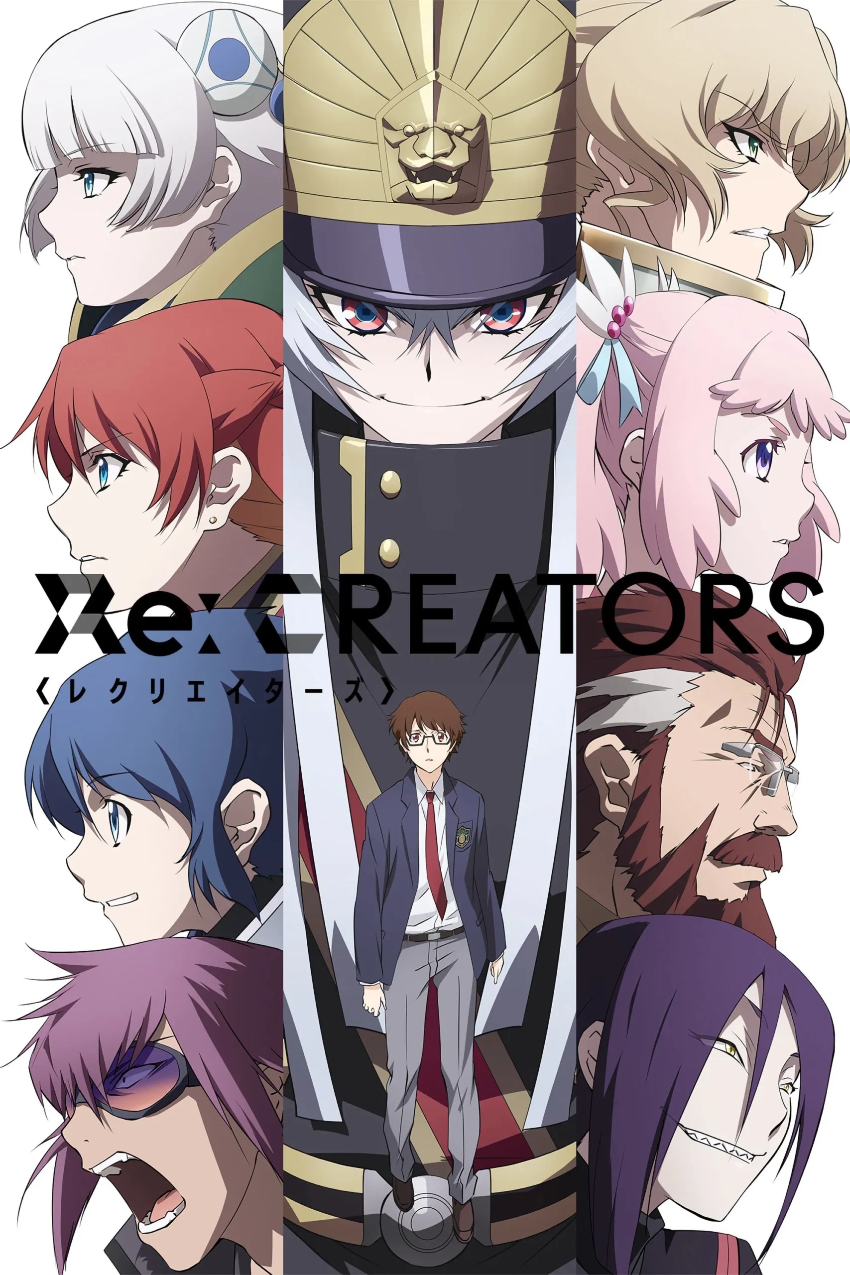 Re Creators 