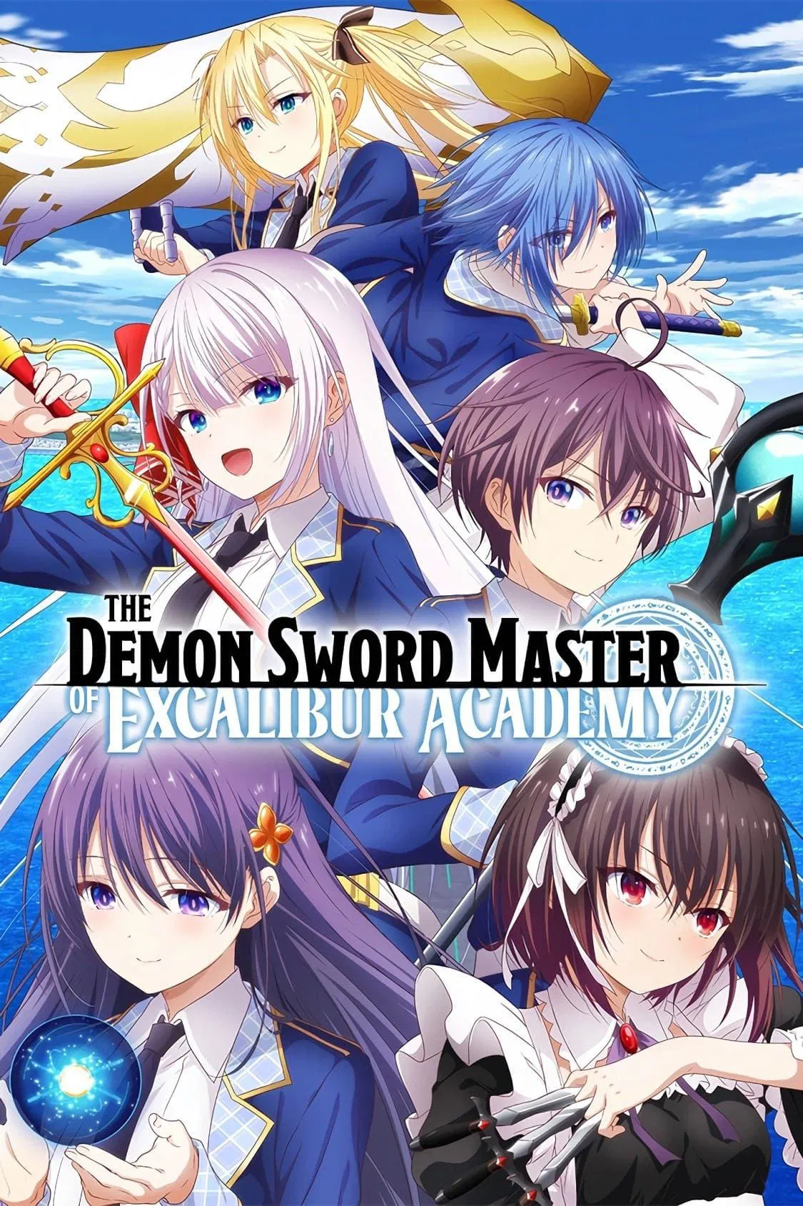 the demon sword master of excalibur academy
