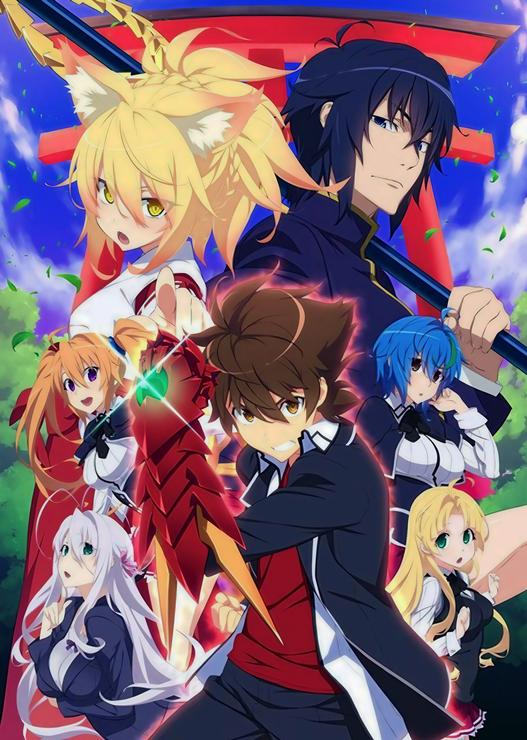 High School DxD [18+]