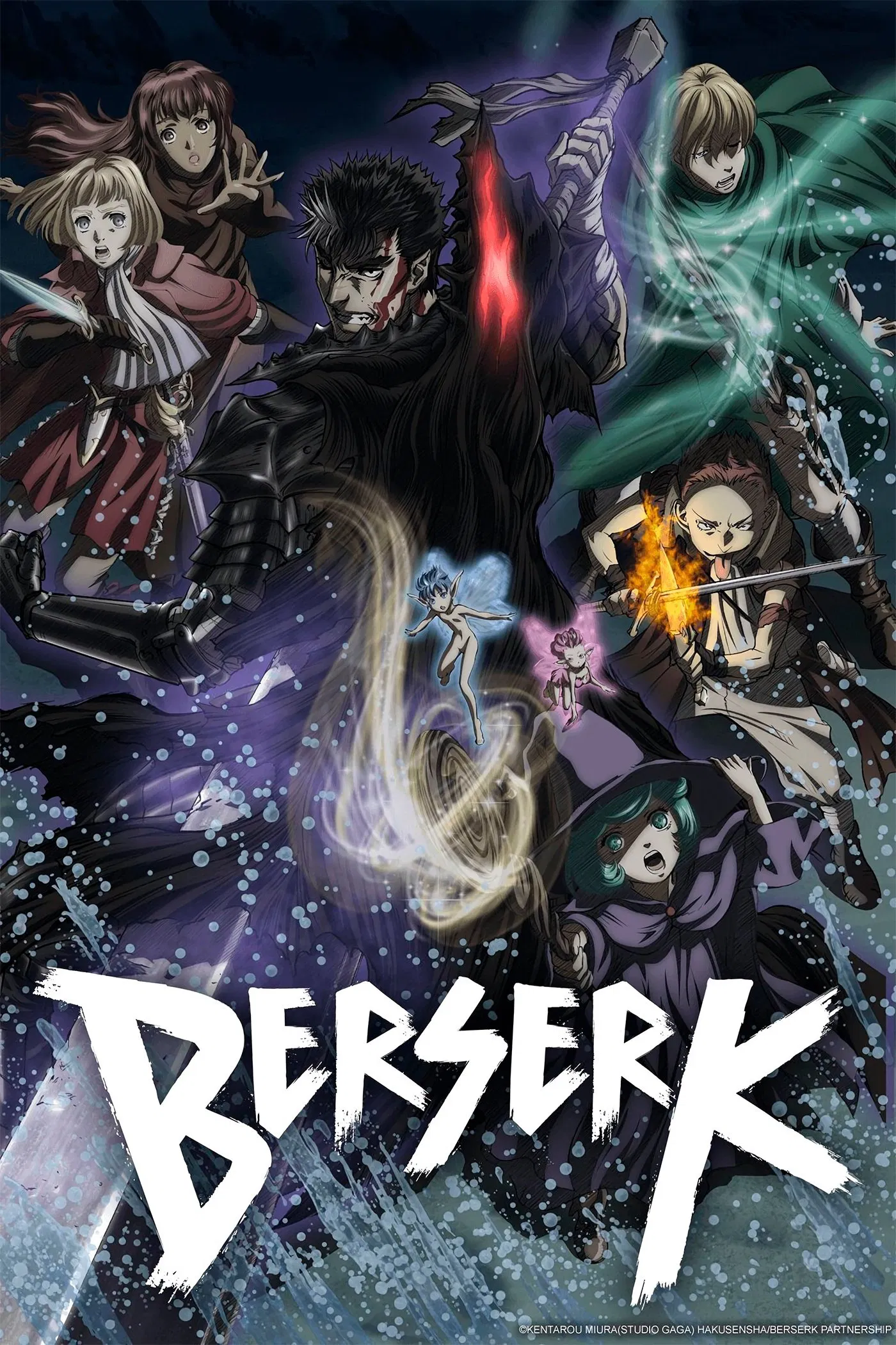 Berserk: Season II (2017)