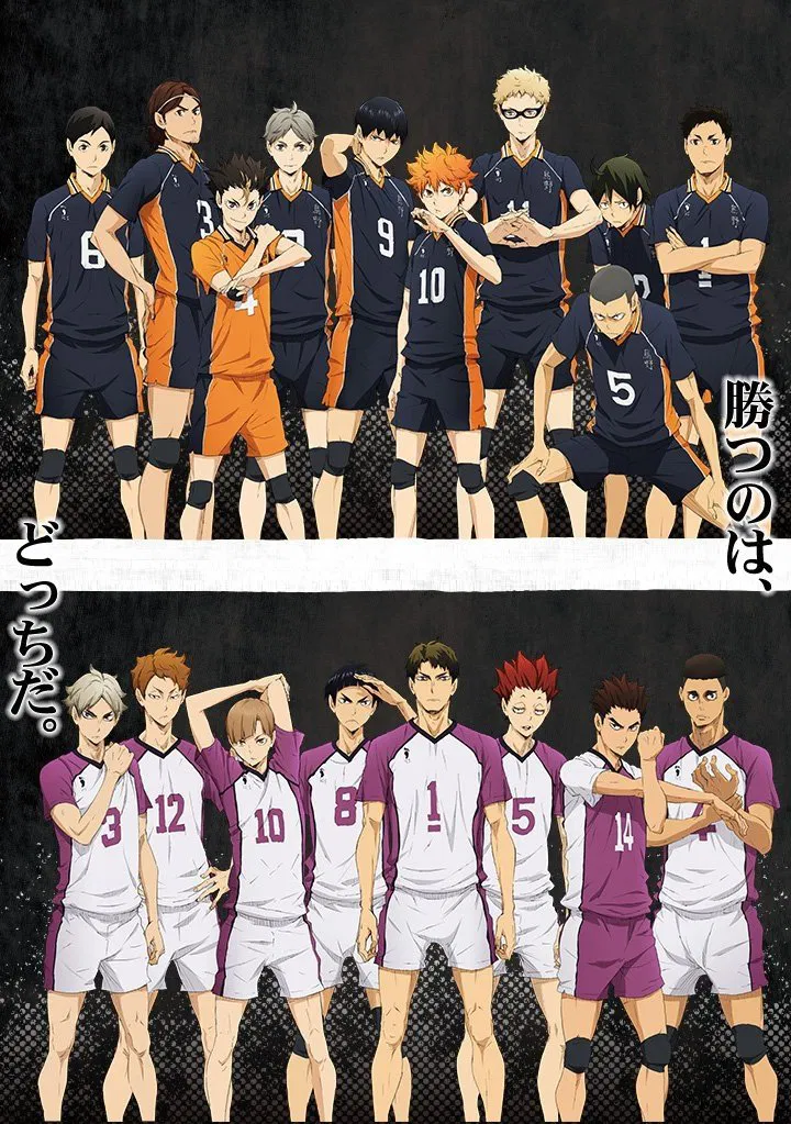 Haikyuu