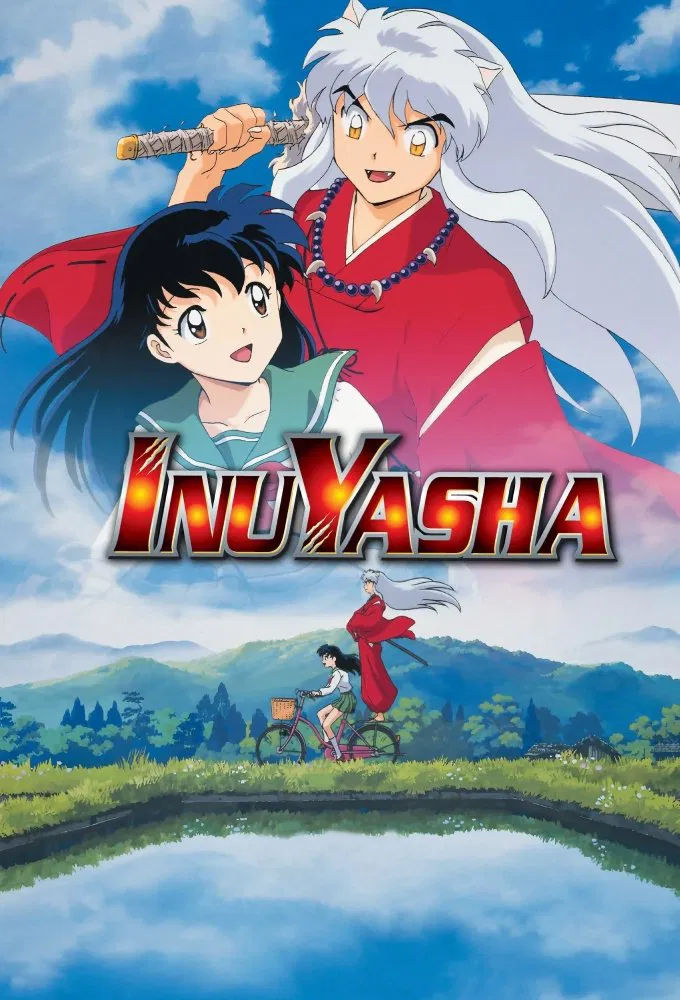  Inuyasha 