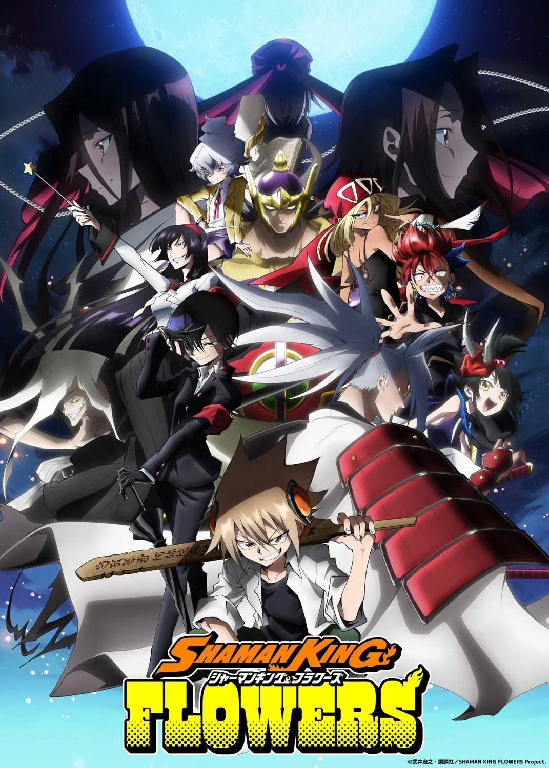 Shaman King Flowers 