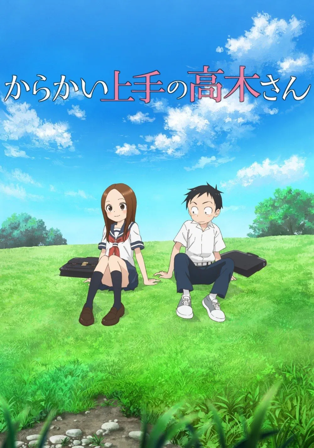 Teasing Master Takagi