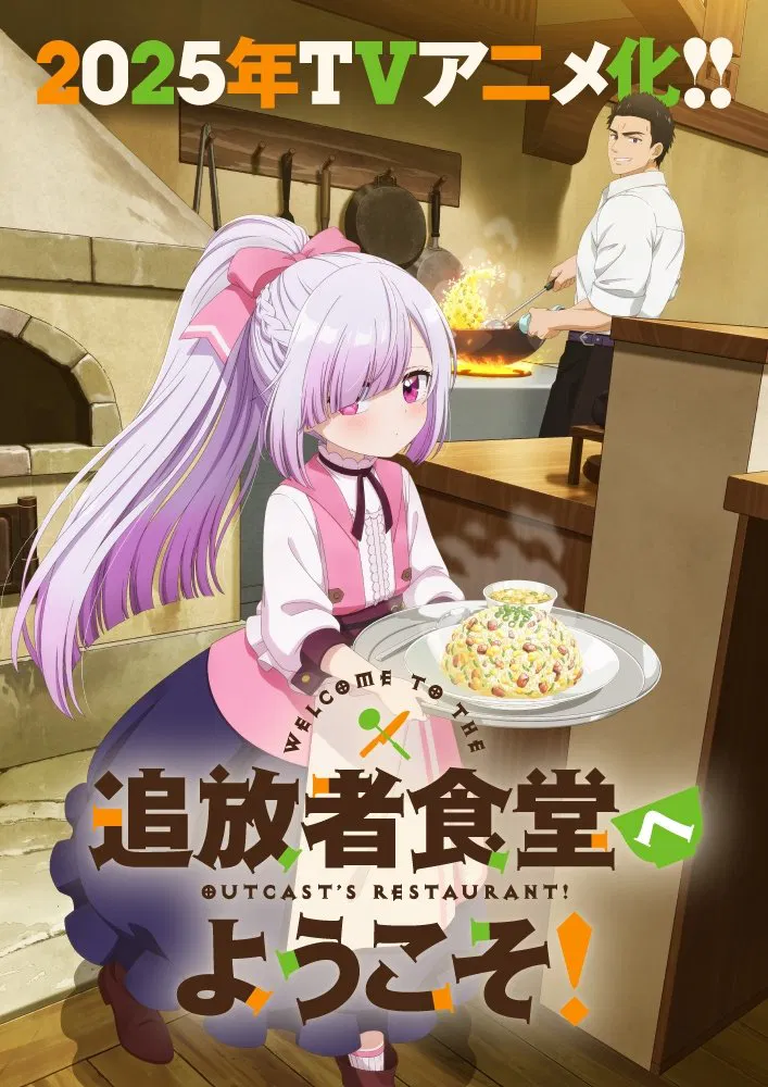 Welcome to the Outcast’s Restaurant!