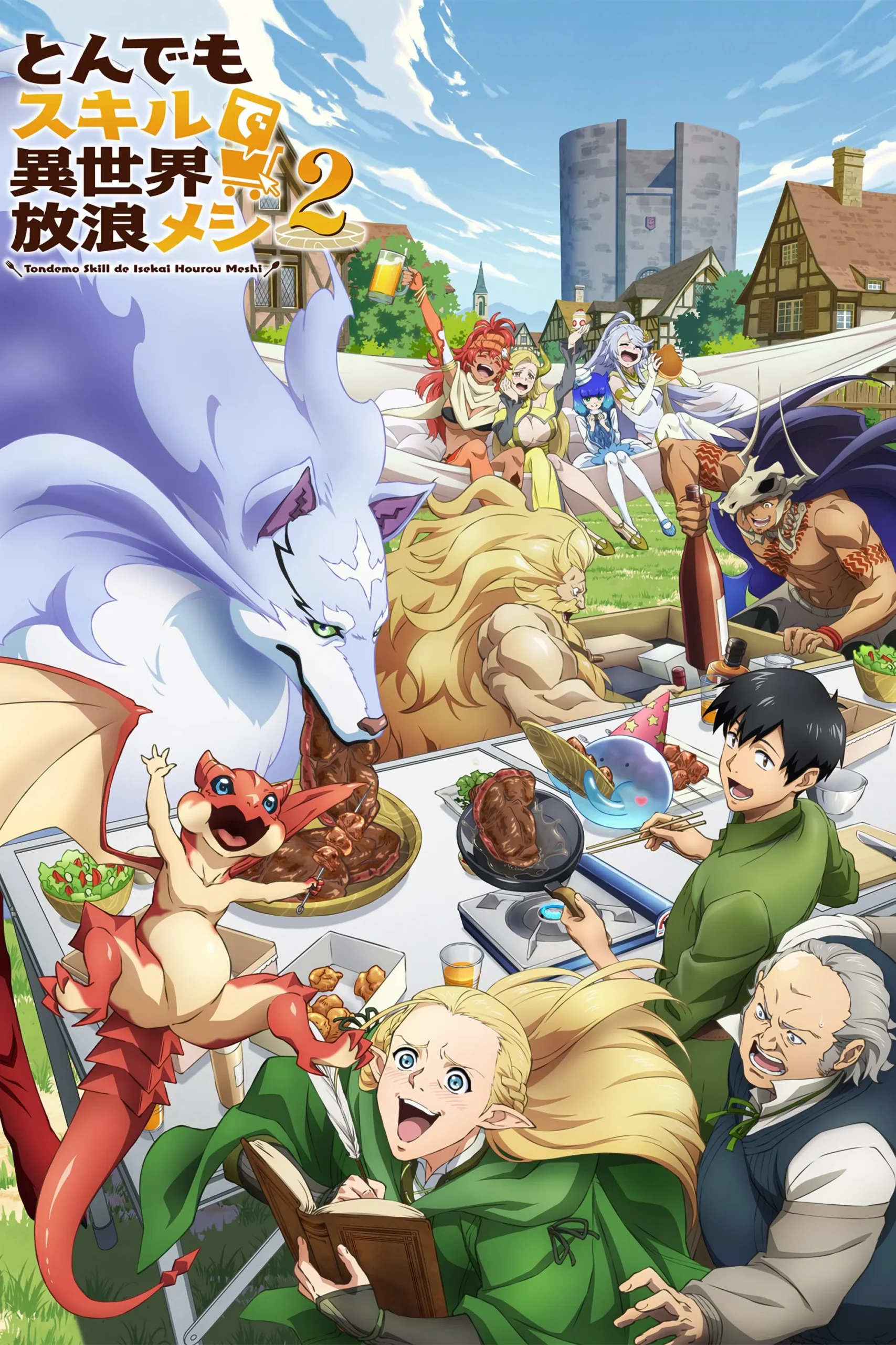 Campfire Cooking in Another World with My Absurd Skill-S2