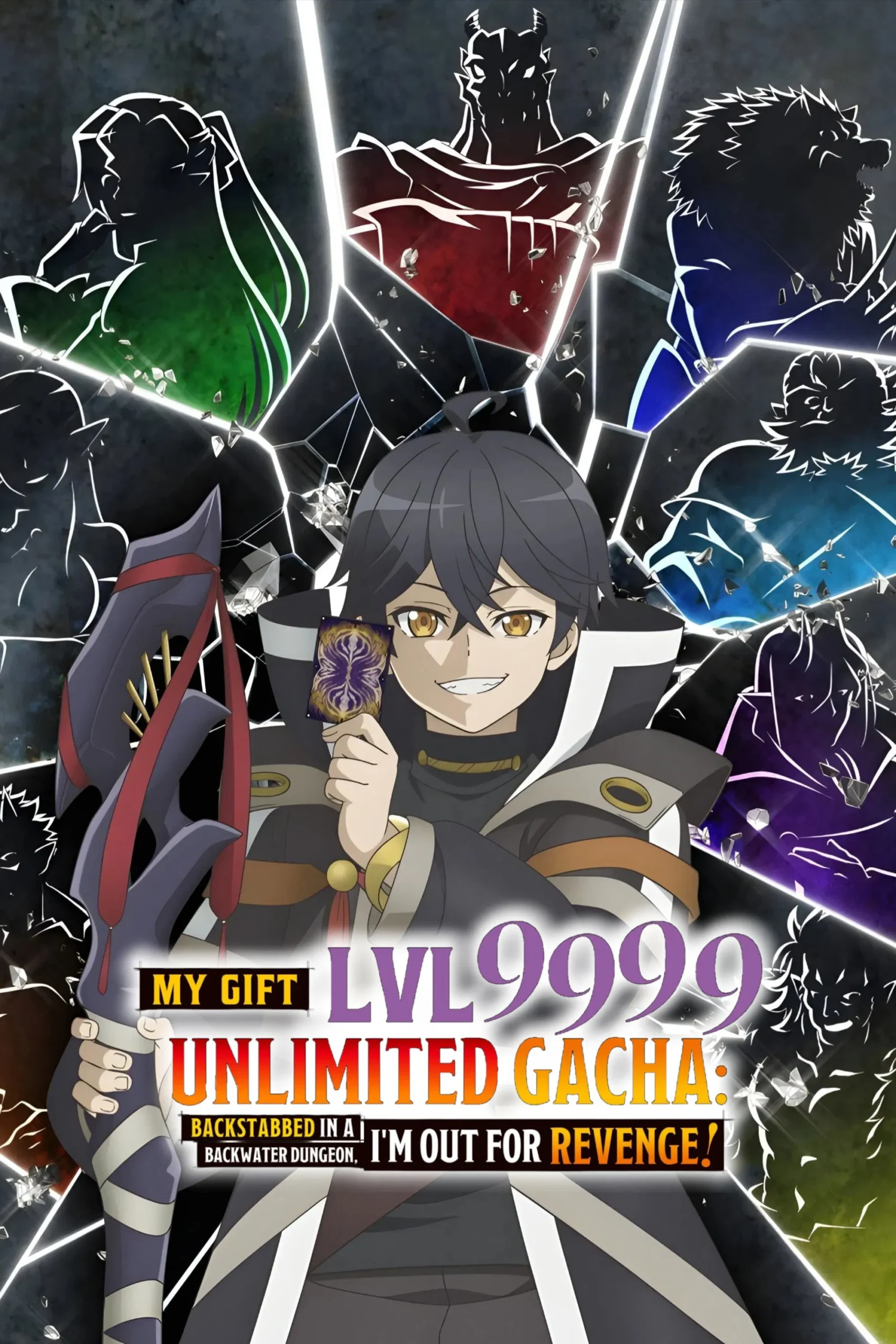 My Gift Lvl 9999 Unlimited Gacha
