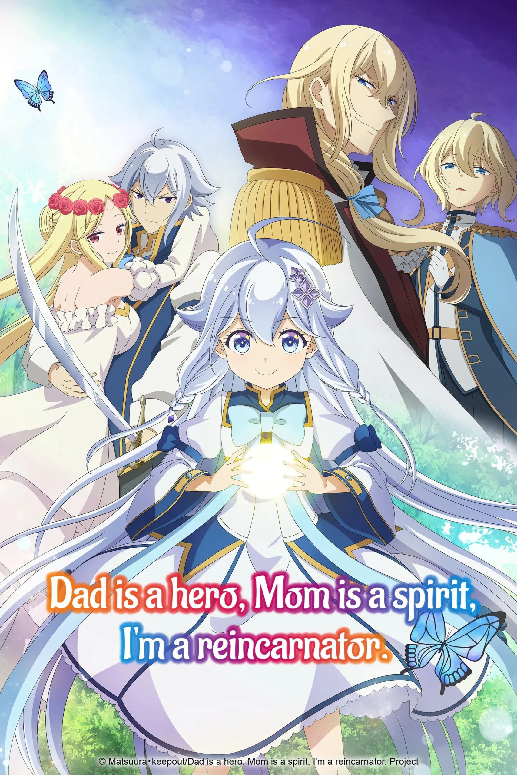 Reincarnated as the Daughter of the Legendary Hero and the Queen of Spirits