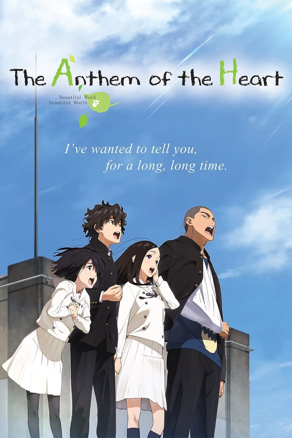 The Anthem of the Heart 